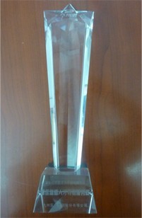 尚賢達(dá)獵頭公司獎(jiǎng)杯