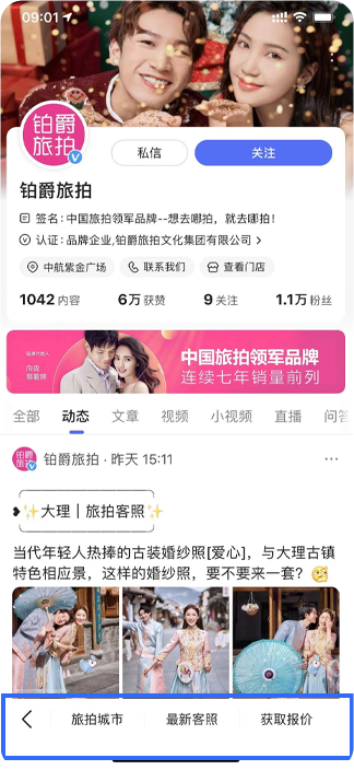 菜單素材外鏈配圖1