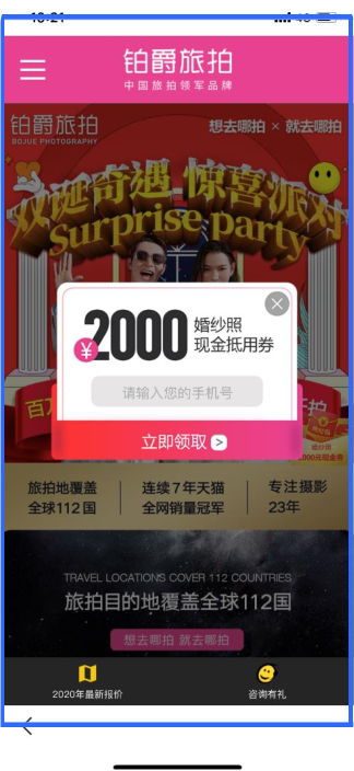 菜單素材外鏈配圖2