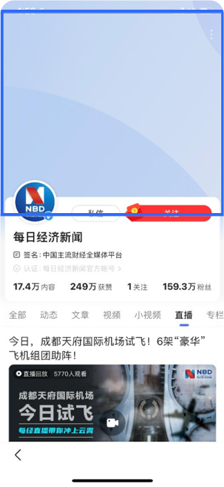 頭圖裝修功能