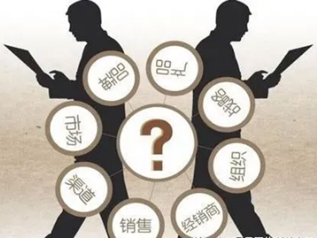 鄭州企業(yè)如何建立自己的網(wǎng)站平臺(tái)-營(yíng)銷型網(wǎng)站建設(shè)(圖2)