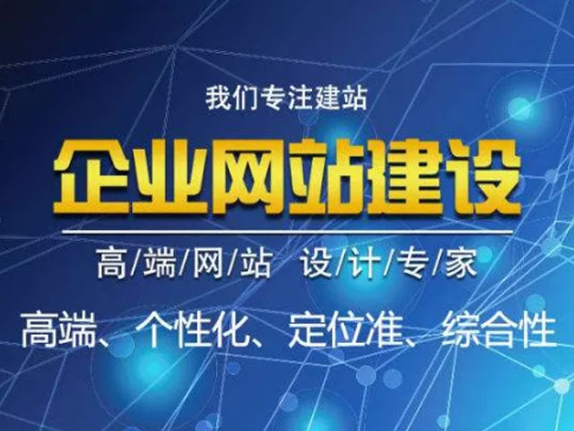 鄭州企業(yè)做網(wǎng)站建設(shè)的好處(圖1)
