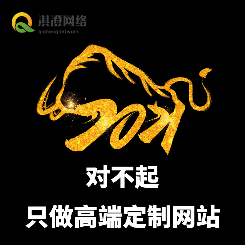網(wǎng)站建設(shè).jpg