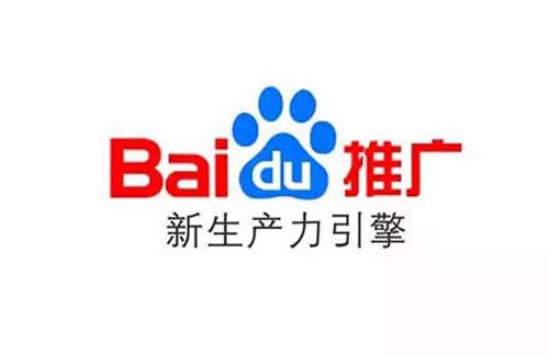 鄭州百度推廣包年萬詞霸屏